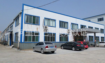 濟(jì)寧華諾醫(yī)療器械有限公司